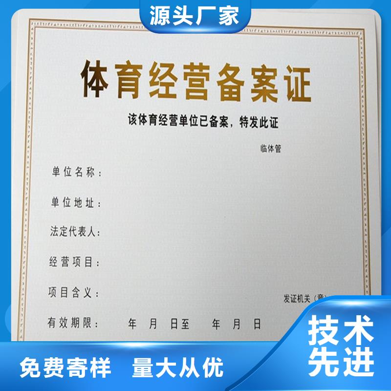 管理生产价格封面