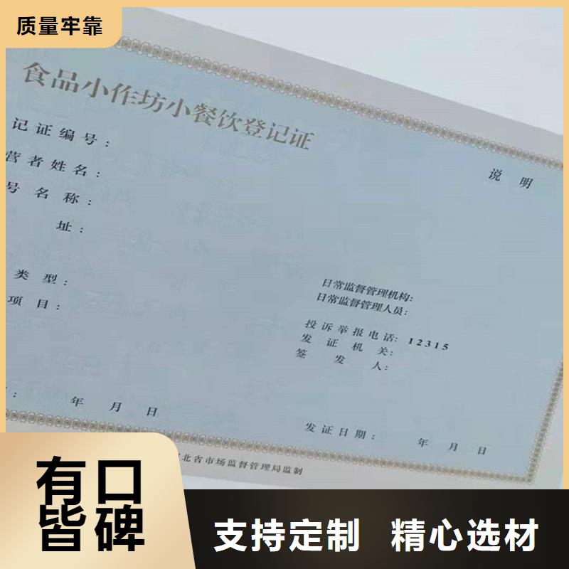 防伪优惠券印刷厂家视频-四川省巴中市|南江|平昌|乐山|凉山|泸州|广安|广元防伪优惠券印刷厂家-国峰晶华