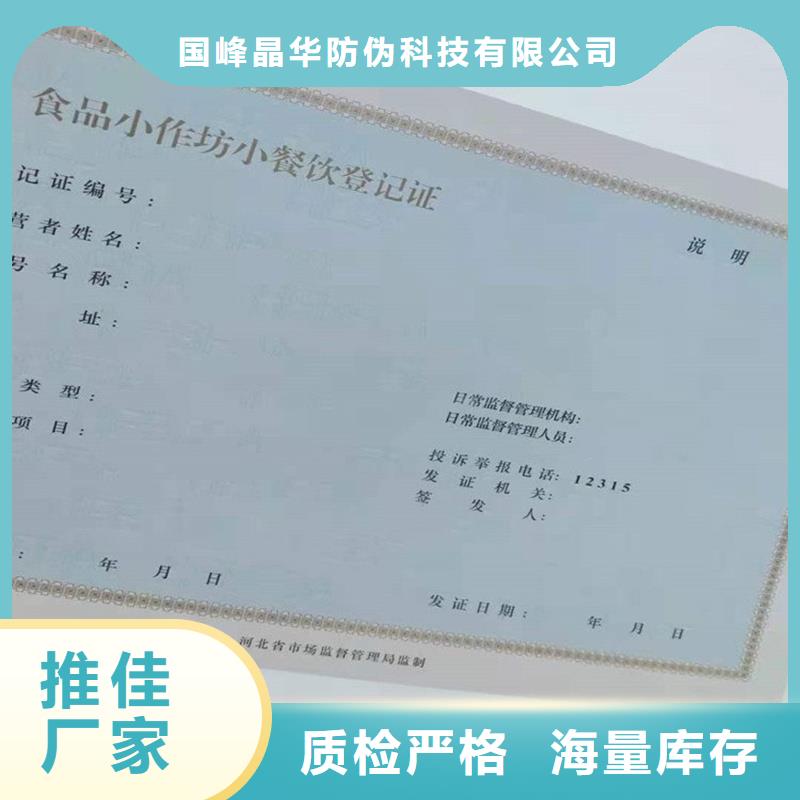 备案证明自主研发
