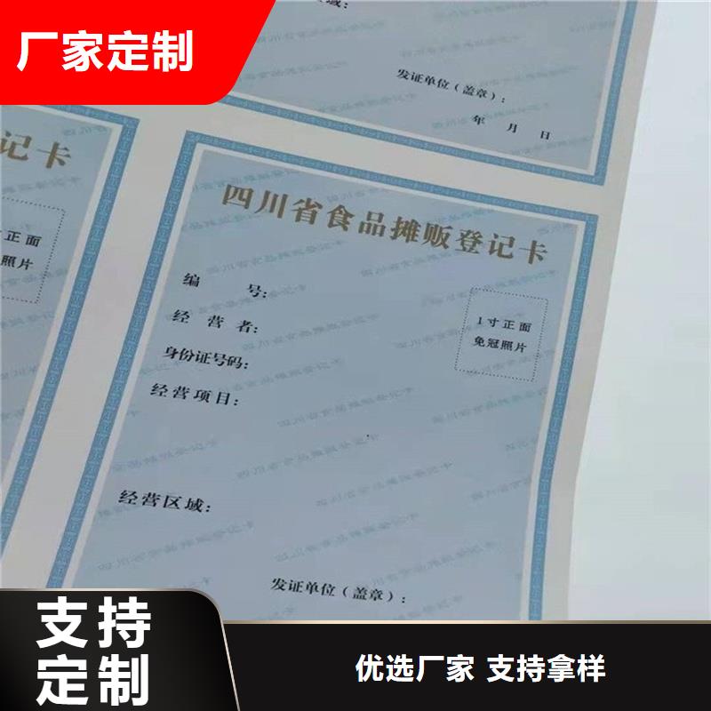 【备案证明制作厂家厂家批发价】