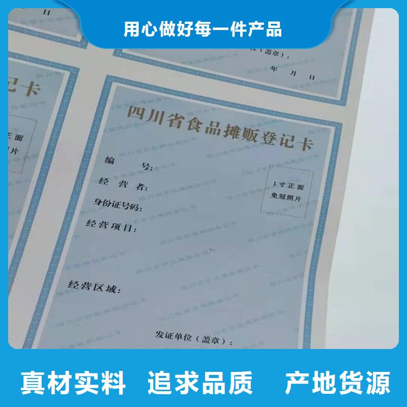  备案证明好产品不怕比