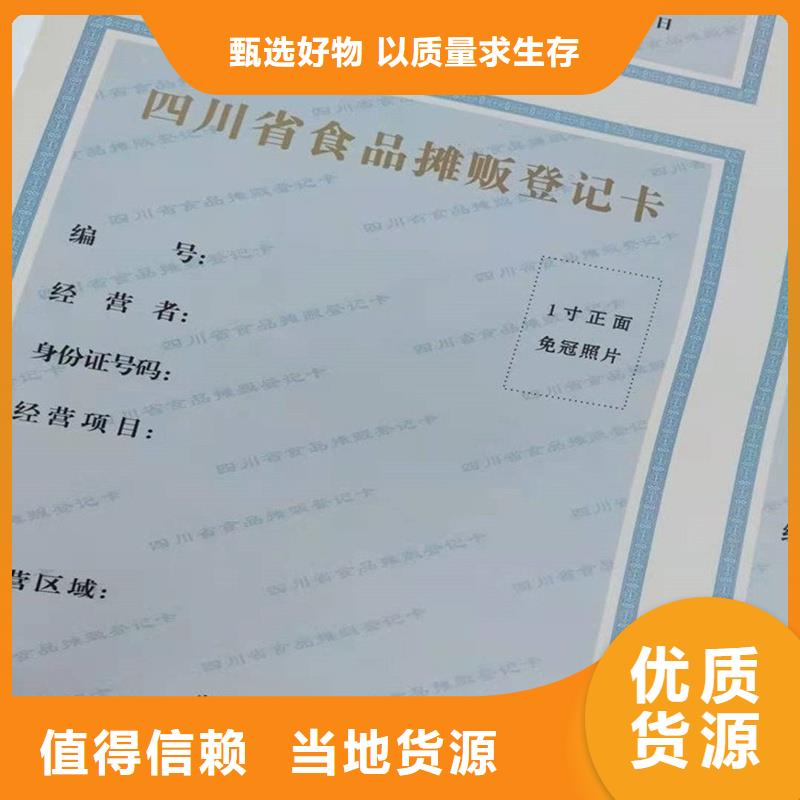 备案证明【外皮生产】产地工厂