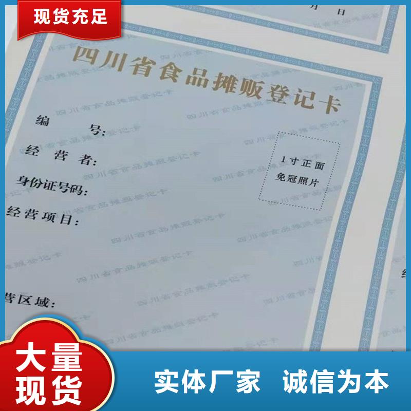 备案证明优选厂商