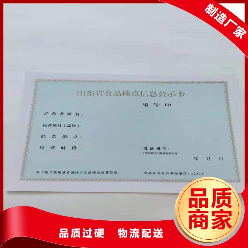 备案证明支持拿样