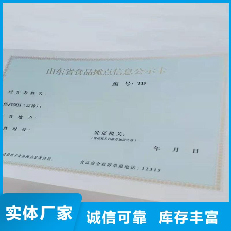 【备案证明制作厂家厂家批发价】