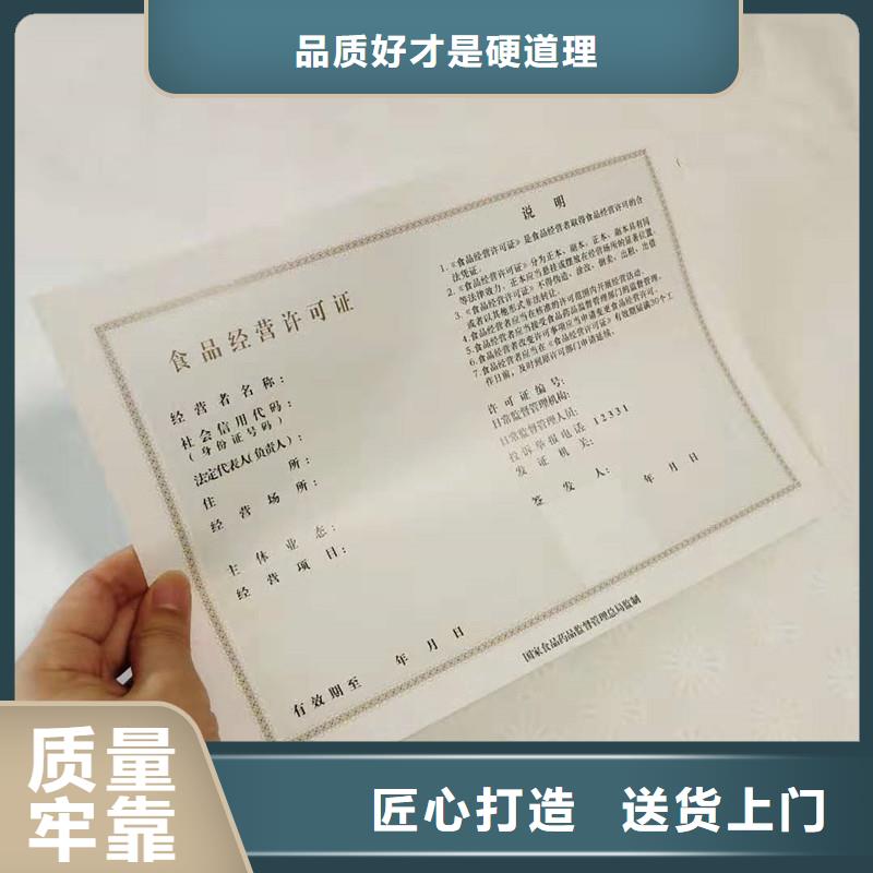  备案证明售后服务完善