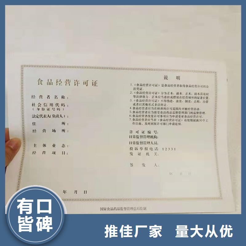 备案证明 【封皮生产】可放心采购