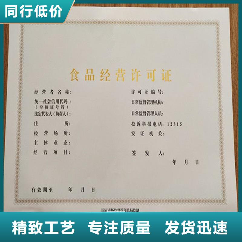  备案证明口碑好实力强
