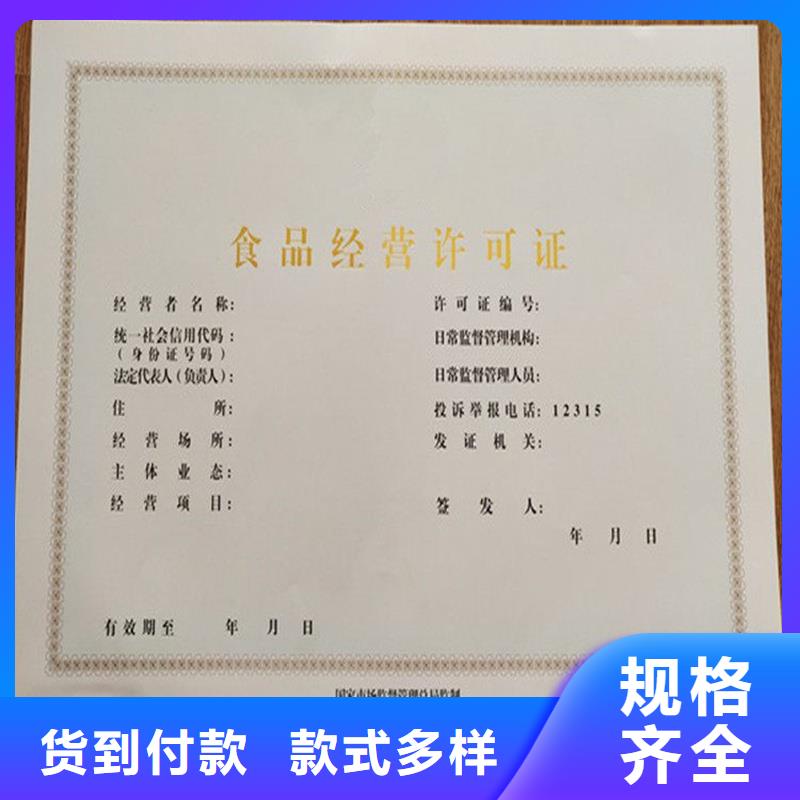  备案证明让利客户