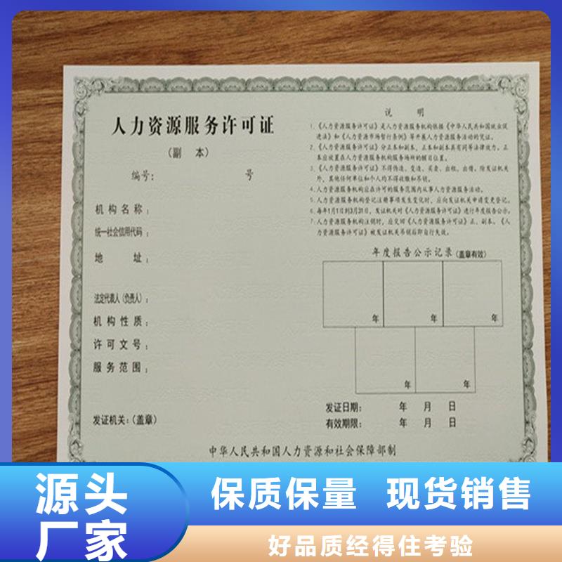 备案证明印刷培训交货准时