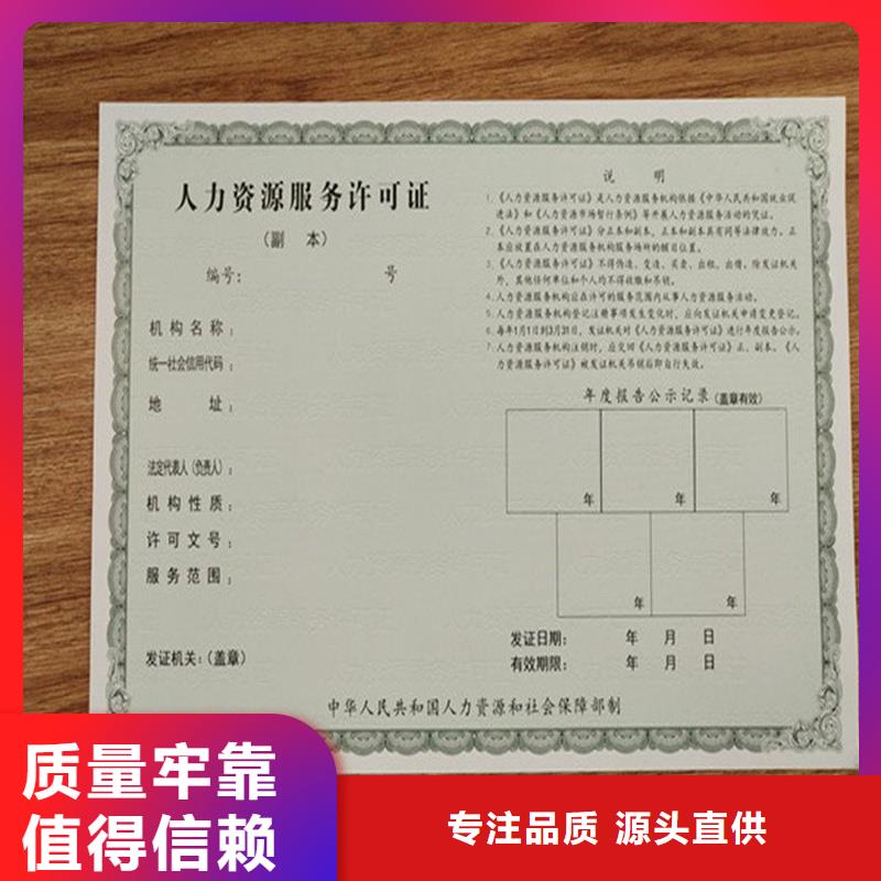 备案证明质量可靠