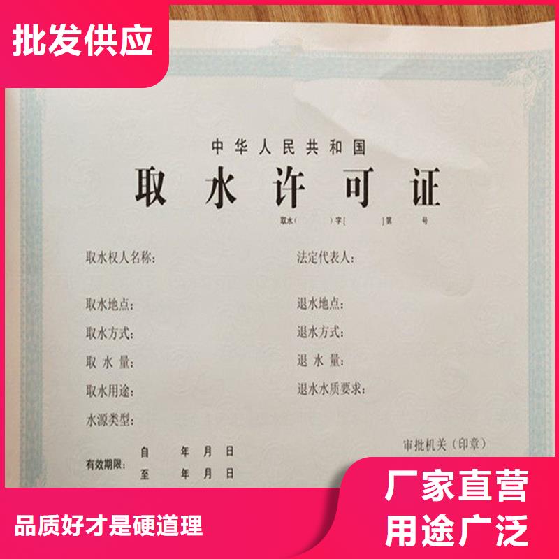 防伪优惠券印刷厂家视频-防伪优惠券印刷厂家|甘肃省天水市|秦安|秦州|白银|酒泉|张掖|陇南|定西