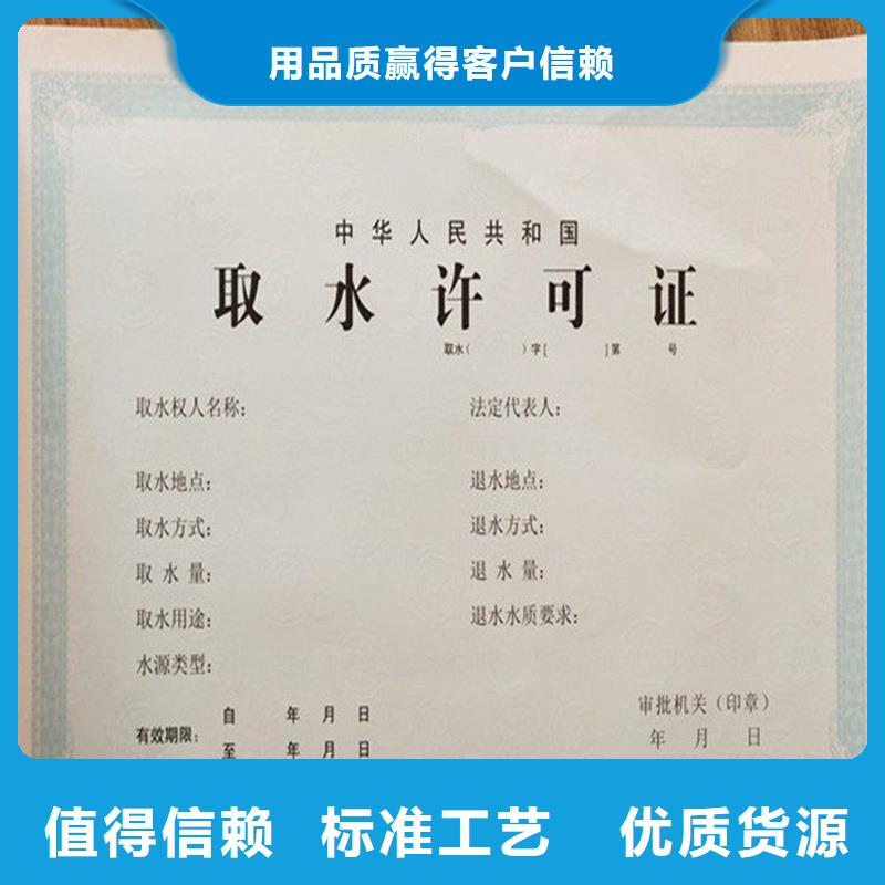 备案证明售后服务完善