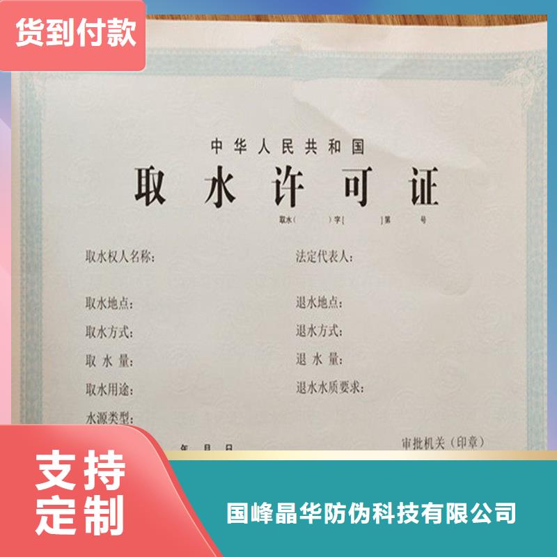  备案证明质量层层把关