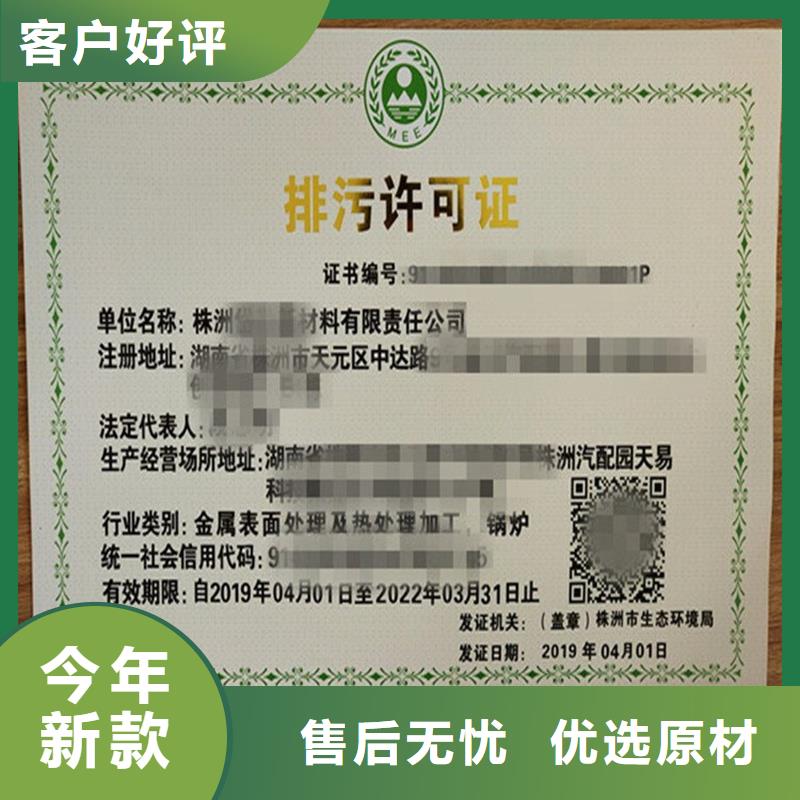 备案证明【防伪提货券印刷厂】联系厂家