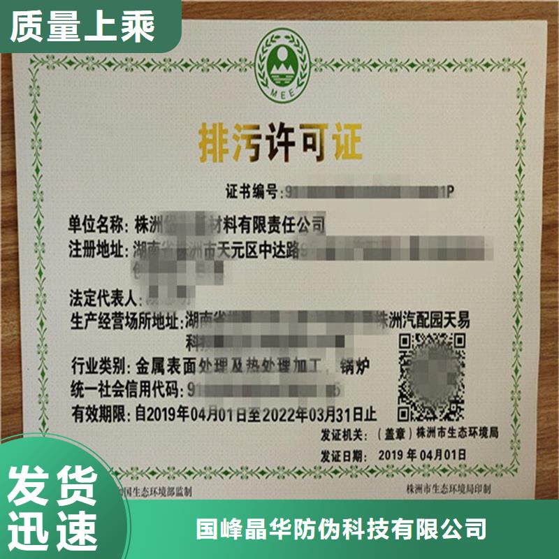 备案证明多行业适用