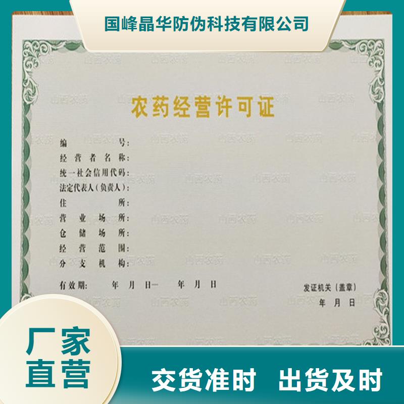 【备案证明,机动车出厂合格厂家通过检测】