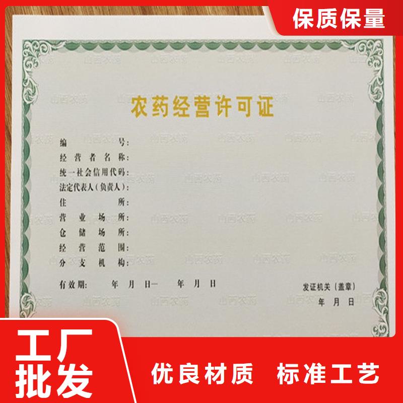 【备案证明,镭射防伪标签匠心品质】-国峰晶华防伪科技(巴中市分公司)
