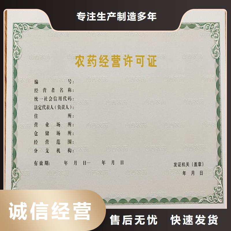 备案证明敢与同行比质量