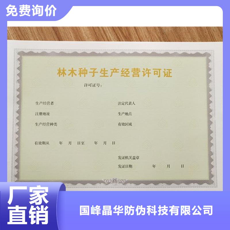  备案证明定制速度快工期短