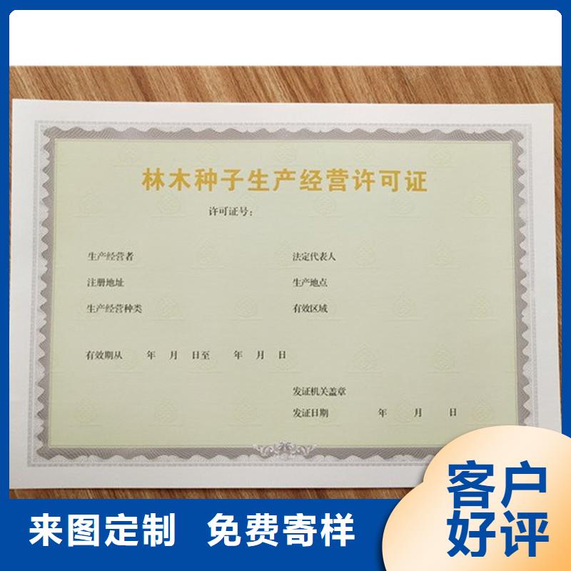 备案证明实力厂家
