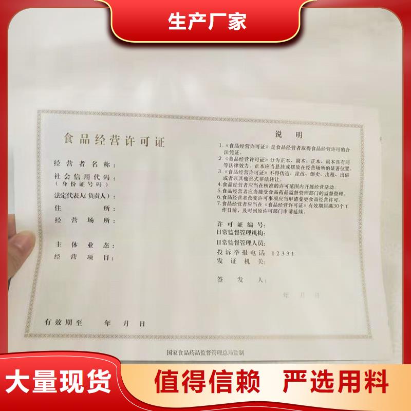  备案证明专业生产厂家
