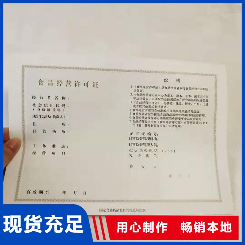备案证明支持拿样