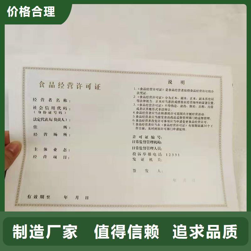  备案证明详细参数