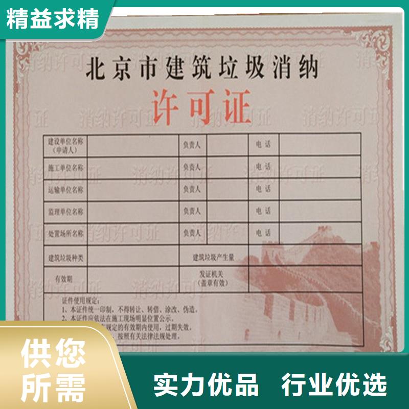 备案证明质量优选