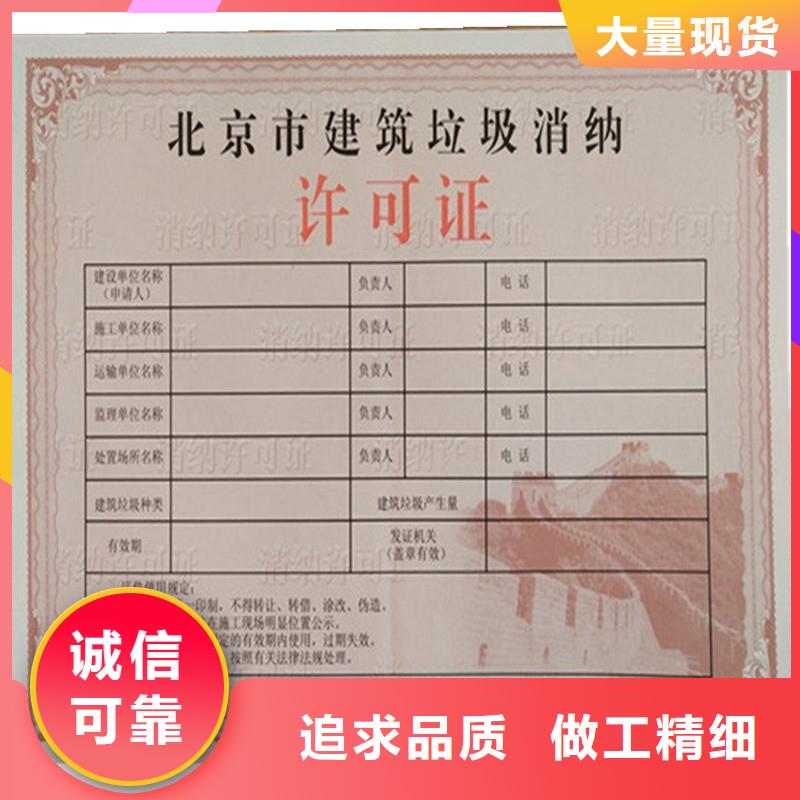  备案证明详细参数
