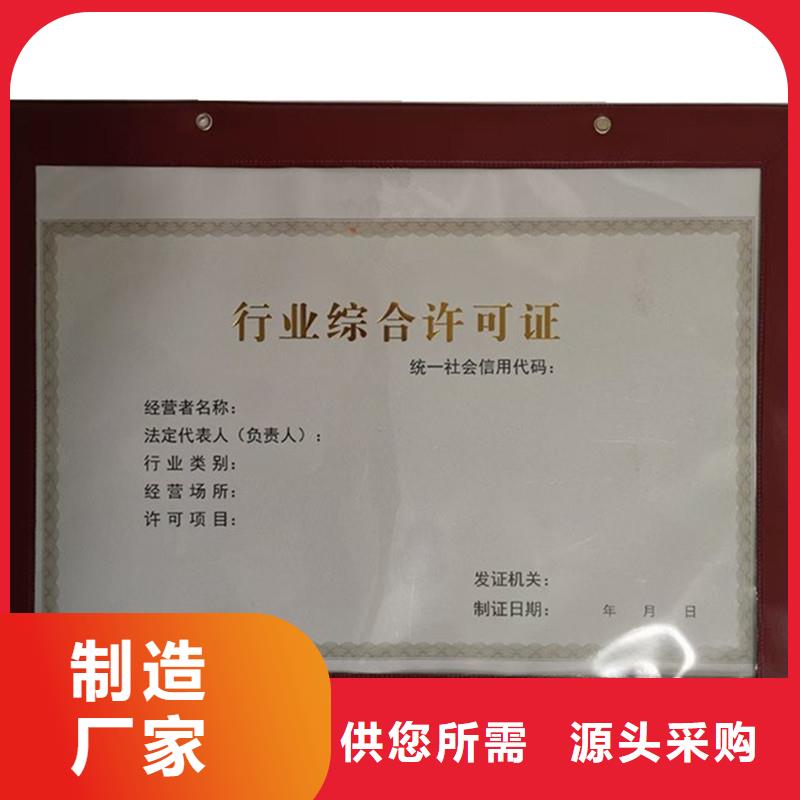 备案证明多种规格库存充足
