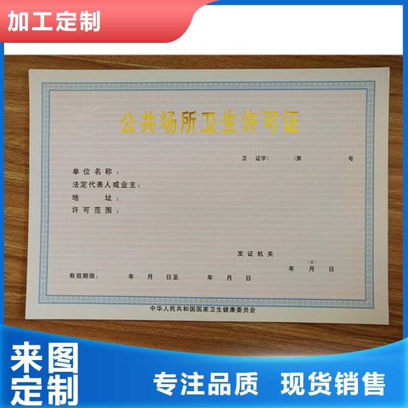 备案证明现货销售