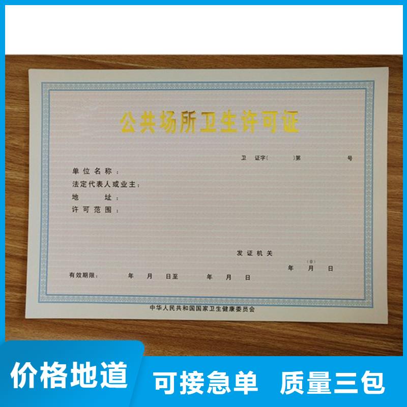 防伪优惠券印刷厂家视频-防伪优惠券印刷厂家_安徽省芜湖市市场覆盖南陵|繁昌|宣城|六安|淮南|合肥|淮北|阜阳|滁州等