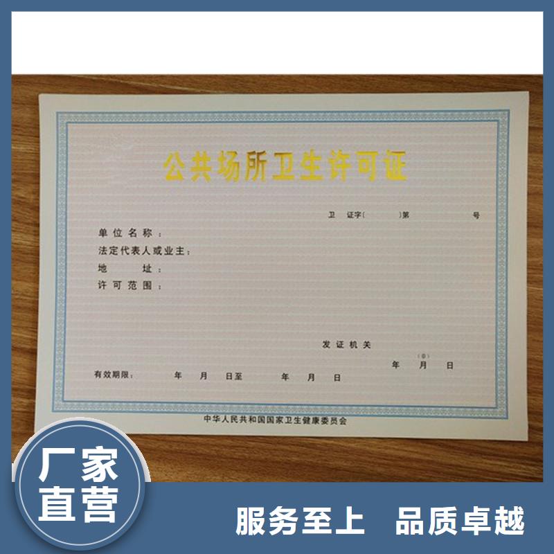 备案证明一站式采购商