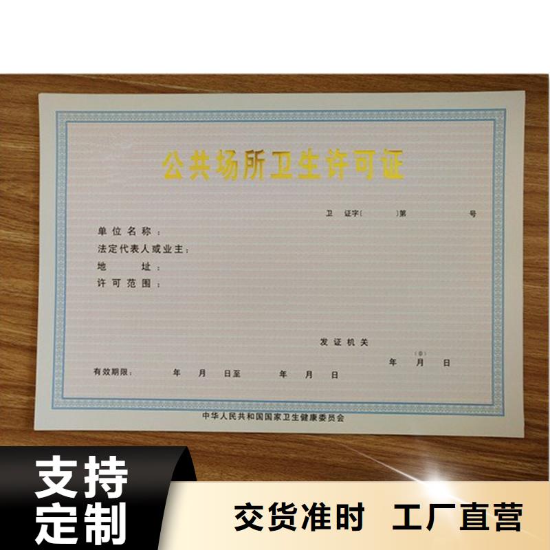 备案证明款式多样