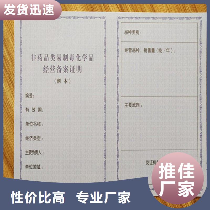 备案证明多行业适用
