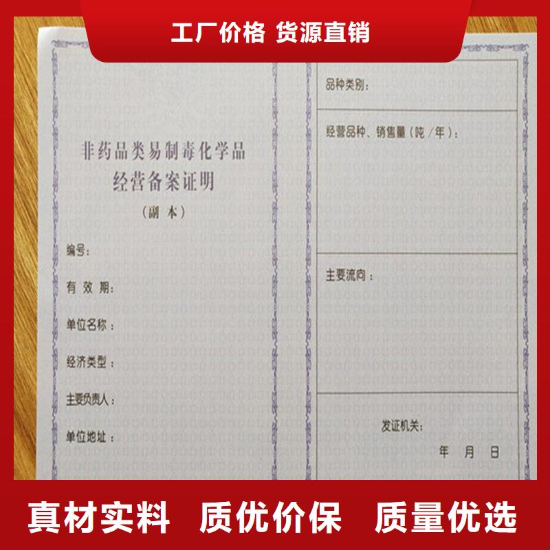 备案证明支持大小批量采购
