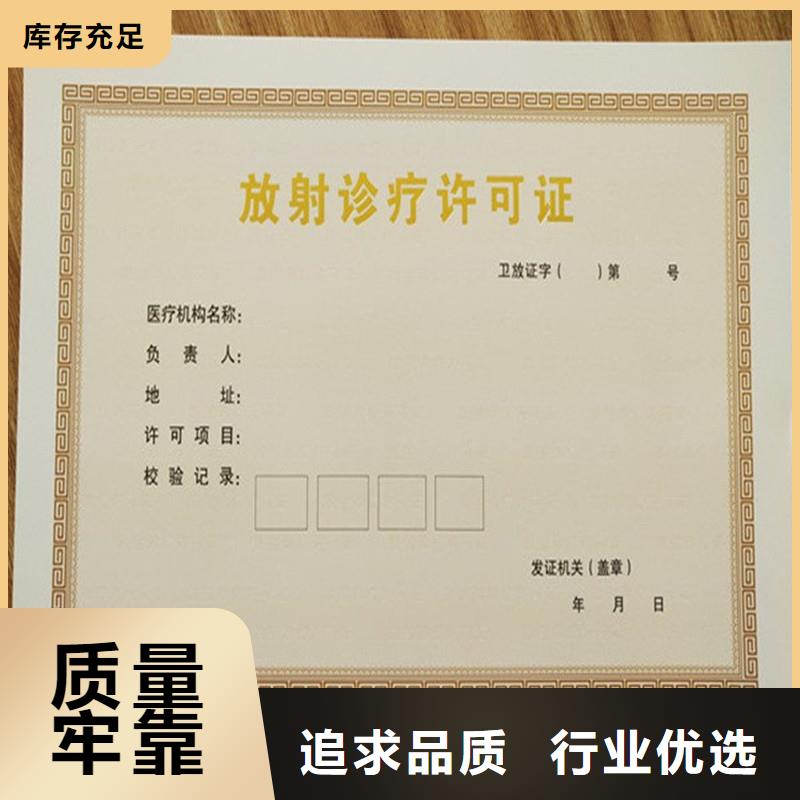 备案证明防伪定制厂家把实惠留给您