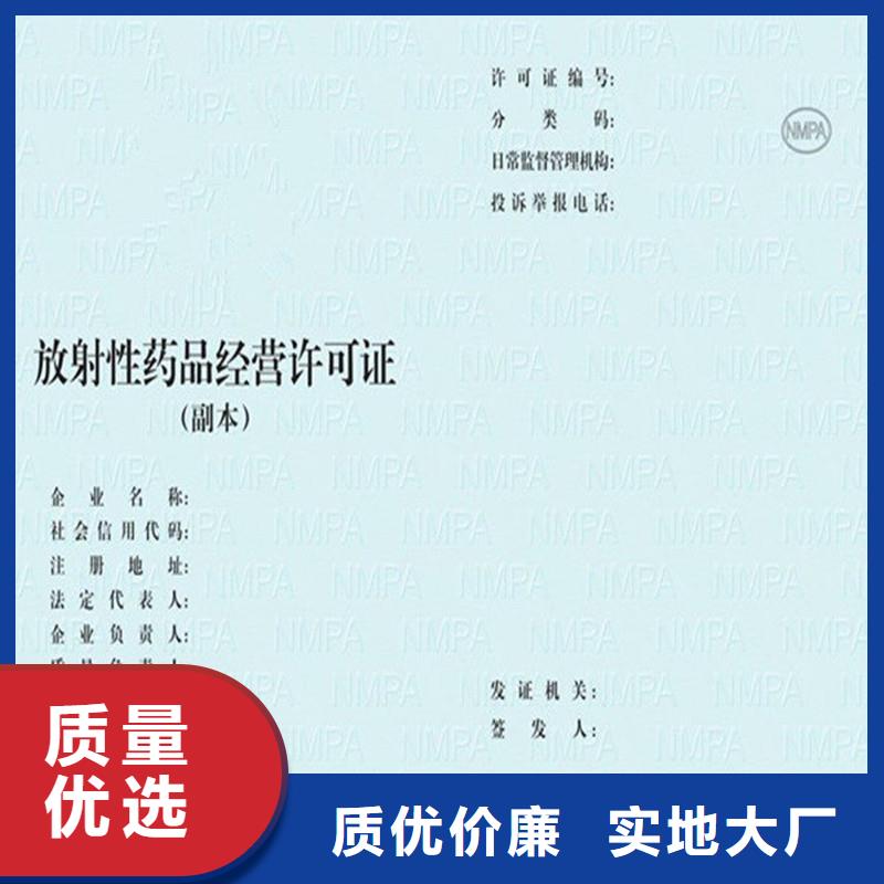  备案证明应用范围广泛