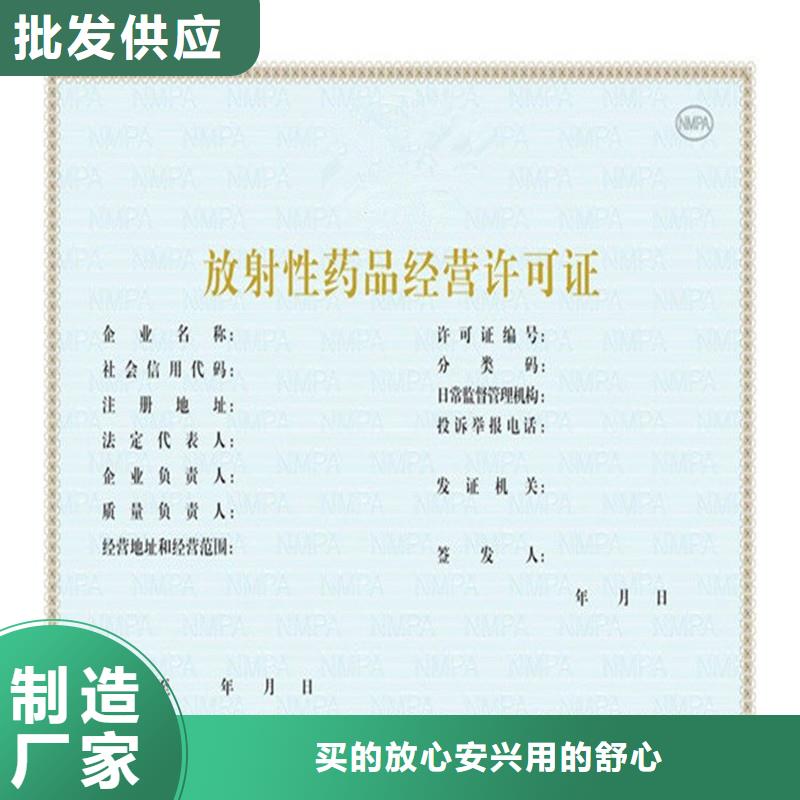 备案证明经验丰富品质可靠