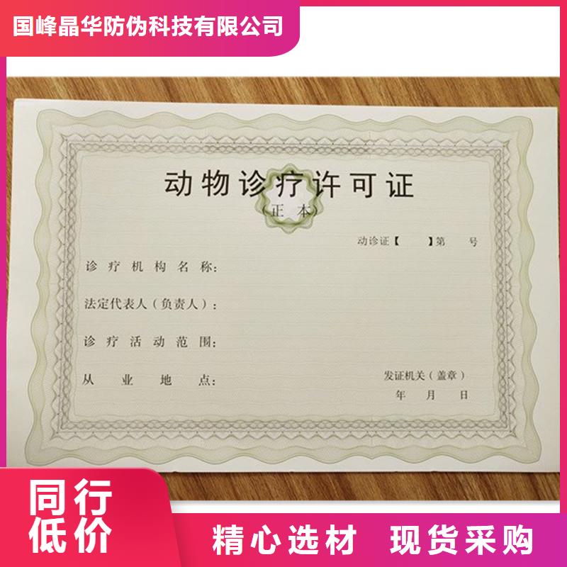 备案证明多种规格库存充足