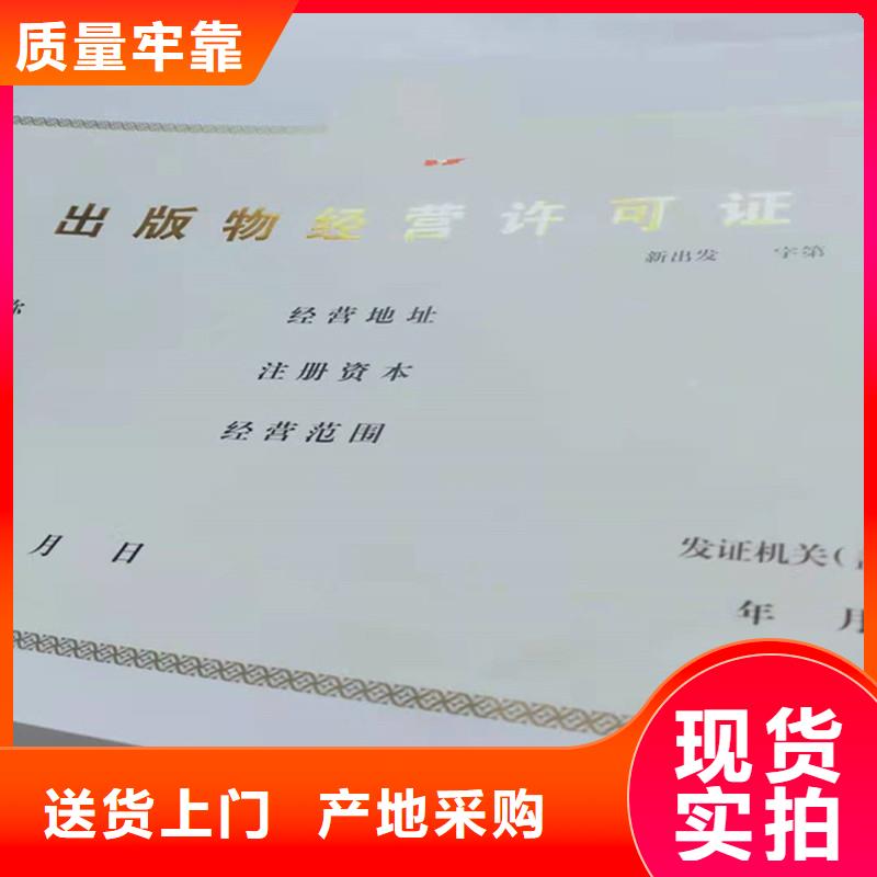 设备使用标志定制报价定制