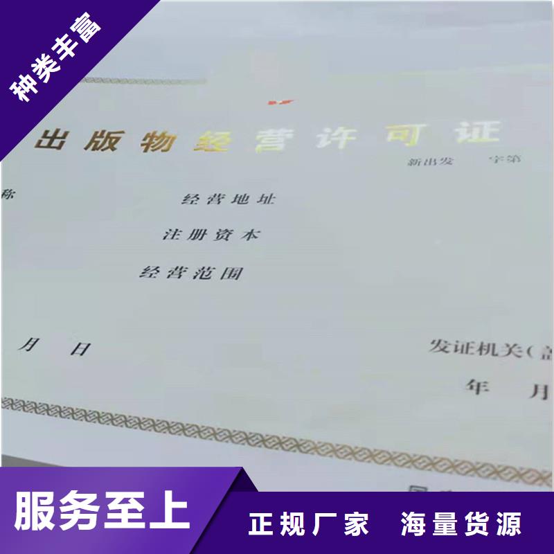 备案证明厂家供应