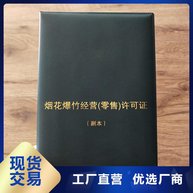  备案证明售后服务完善