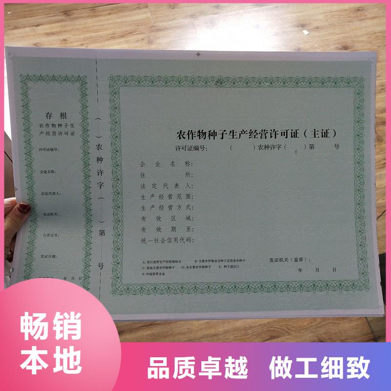 防伪优惠券印刷厂家视频-防伪优惠券印刷厂家-湖南省邵阳|益阳|张家界|怀化|永州|岳阳该地公司