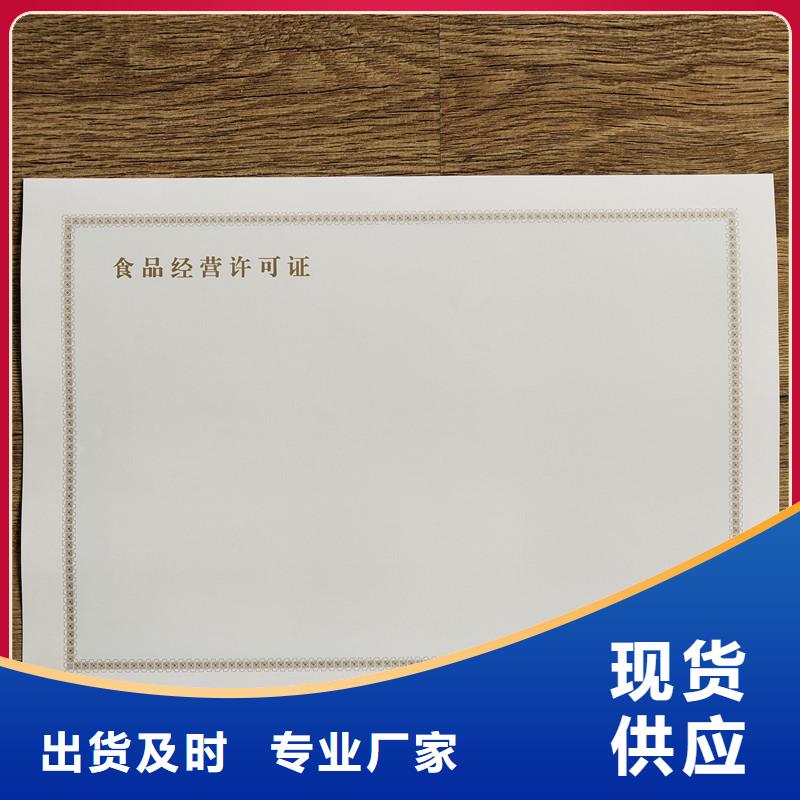 备案证明一对一为您服务
