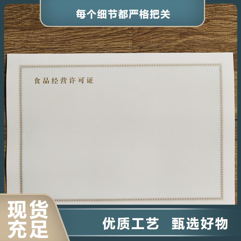  备案证明自主研发