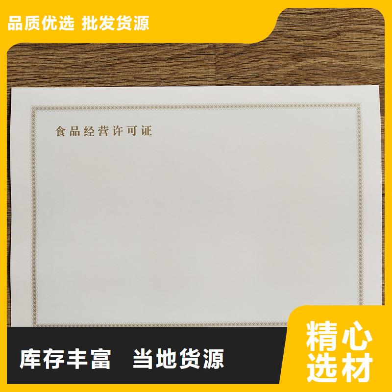 备案证明,【二维码防伪标签】选择大厂家事心-国峰晶华防伪科技(龙岩市分公司)