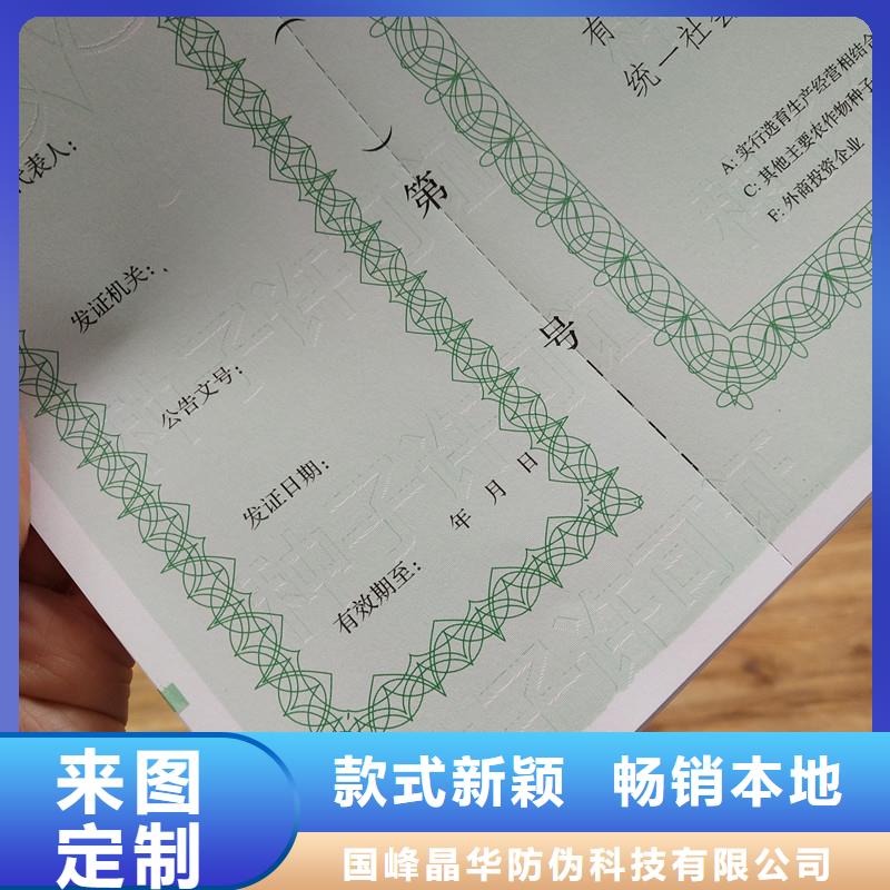 备案证明精心选材