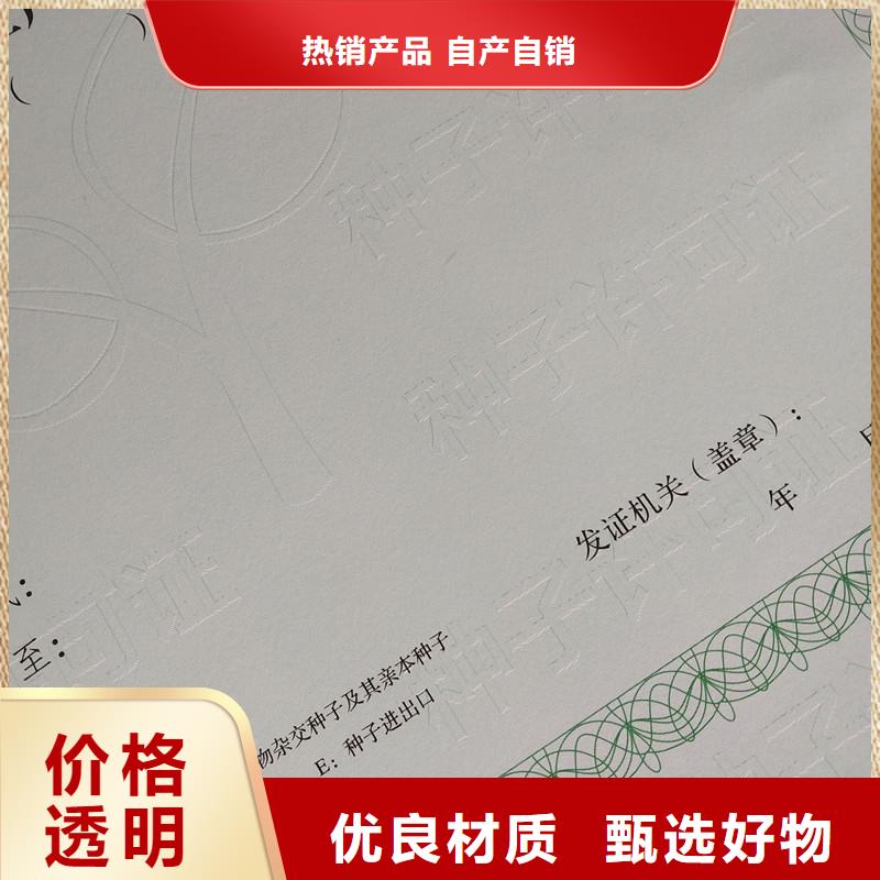备案证明满足多种行业需求